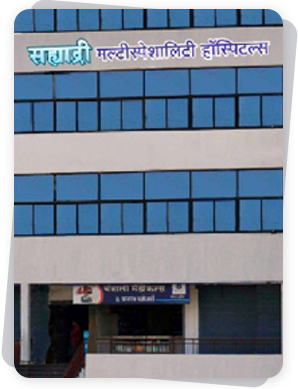 सह्याद्रि मल्टिस्पेशालिटी  हॉस्पिटल